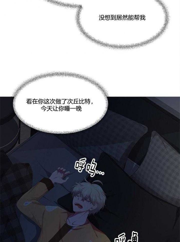 第213话24