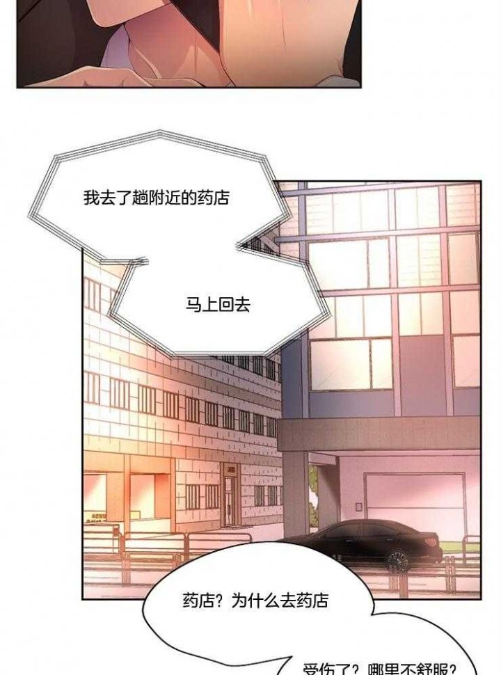 第214话9