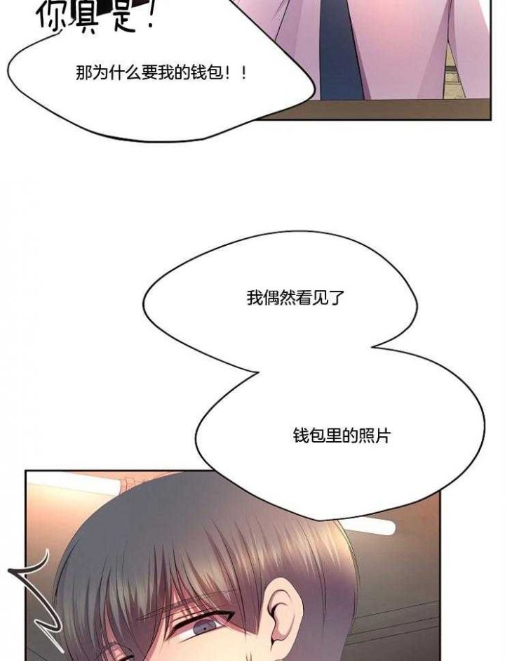 第216话21