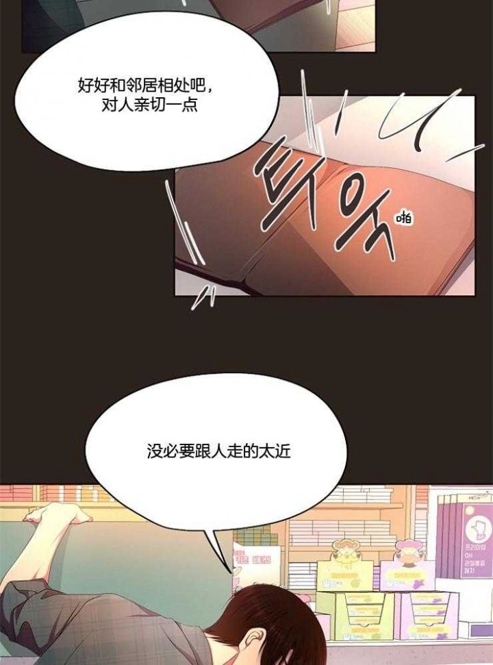 第217话9