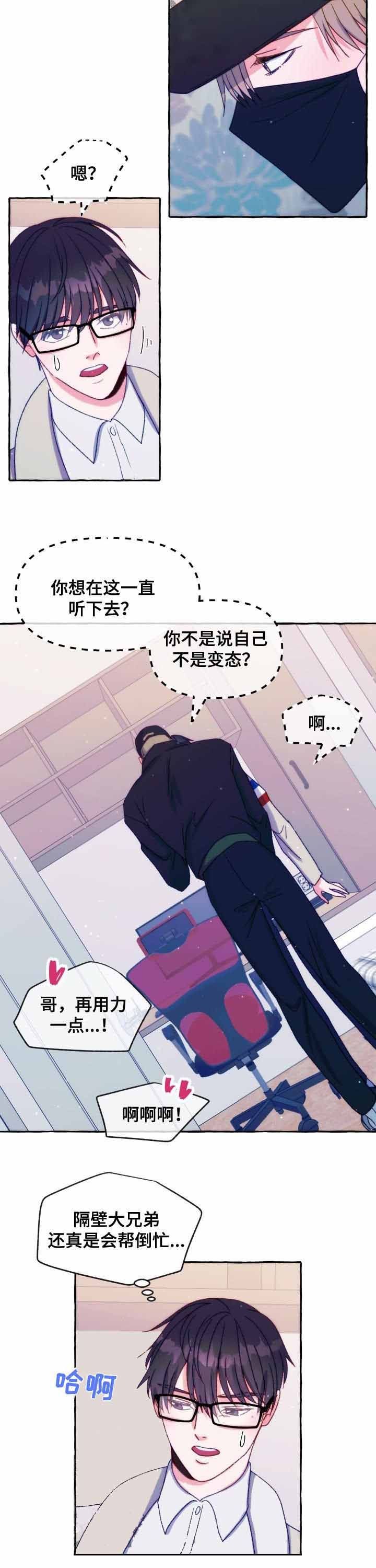 第35话3