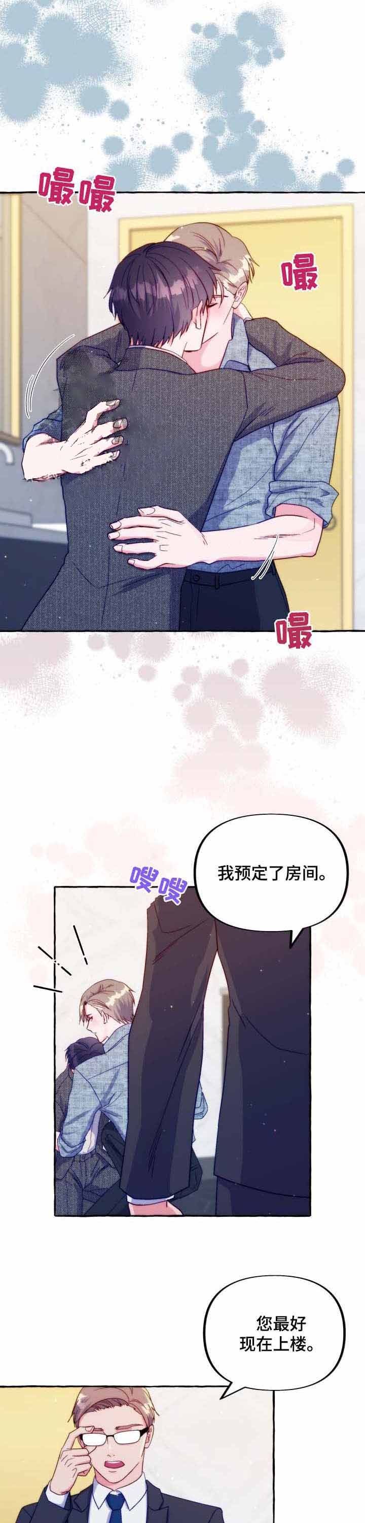 第41话5