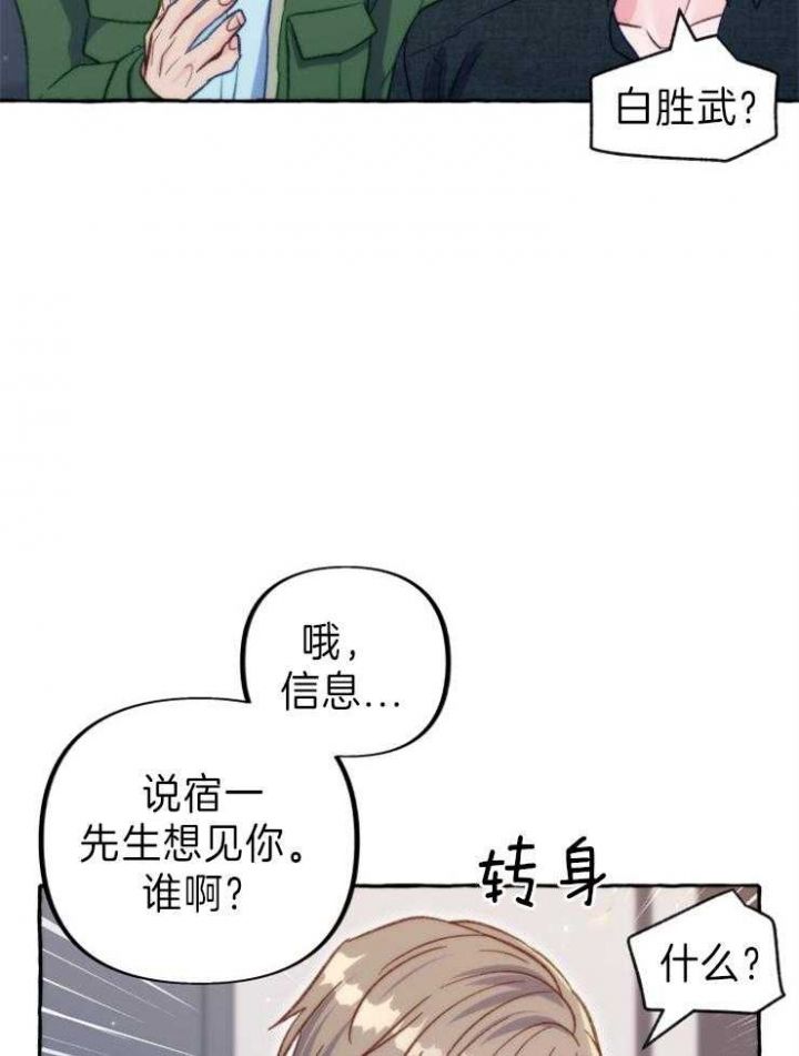 第47话15