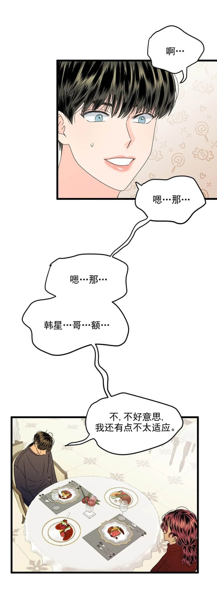 第4话10