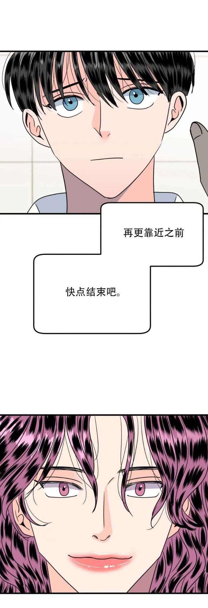 第36话12