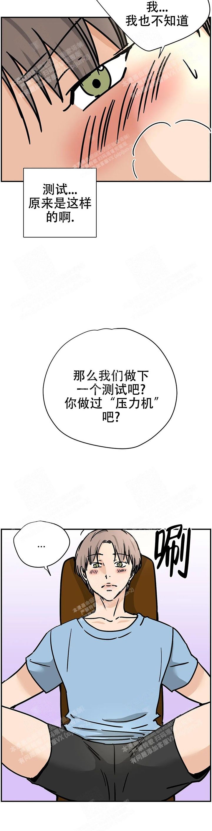 第57话1