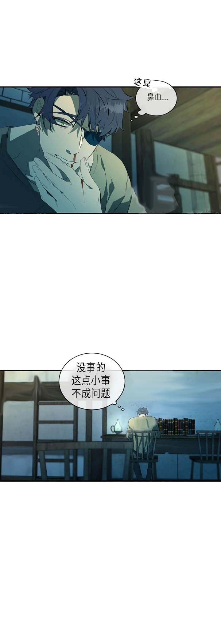 第9话11