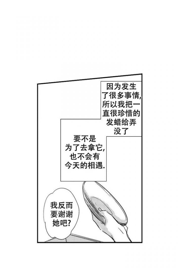 第3话13