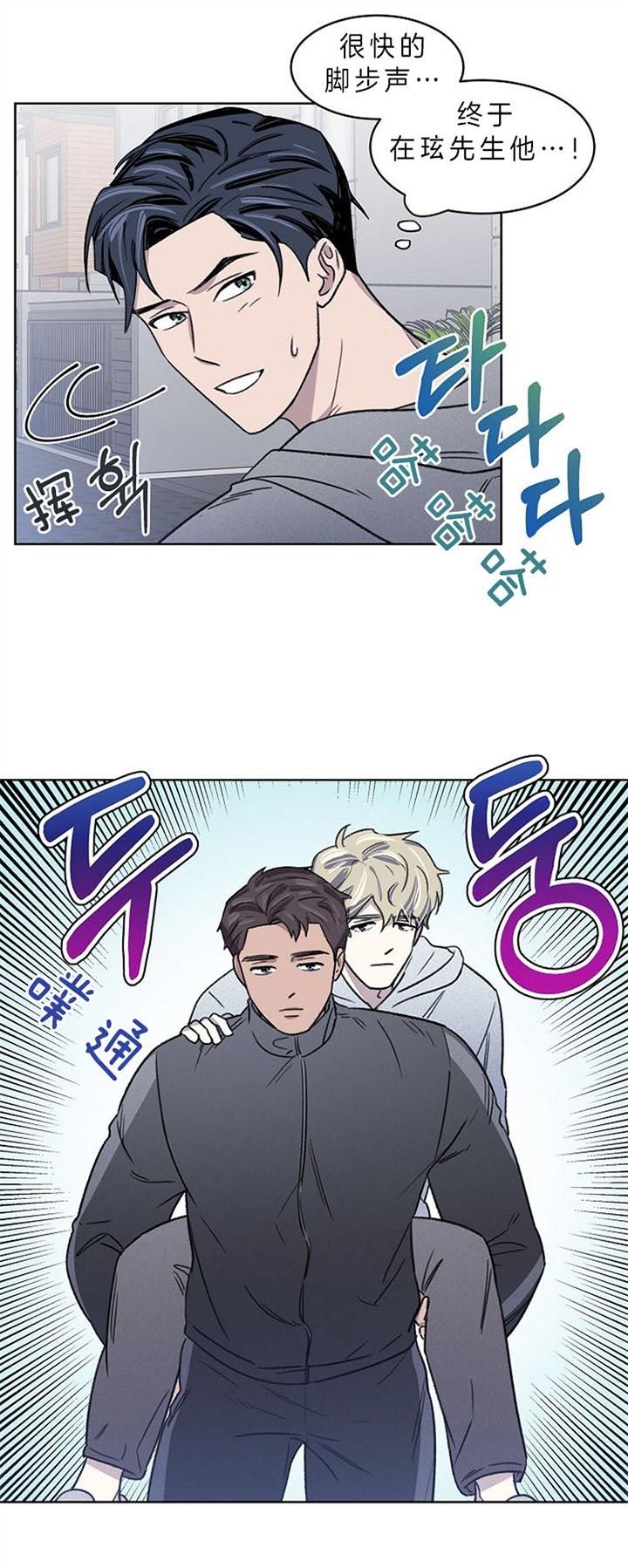第11话3