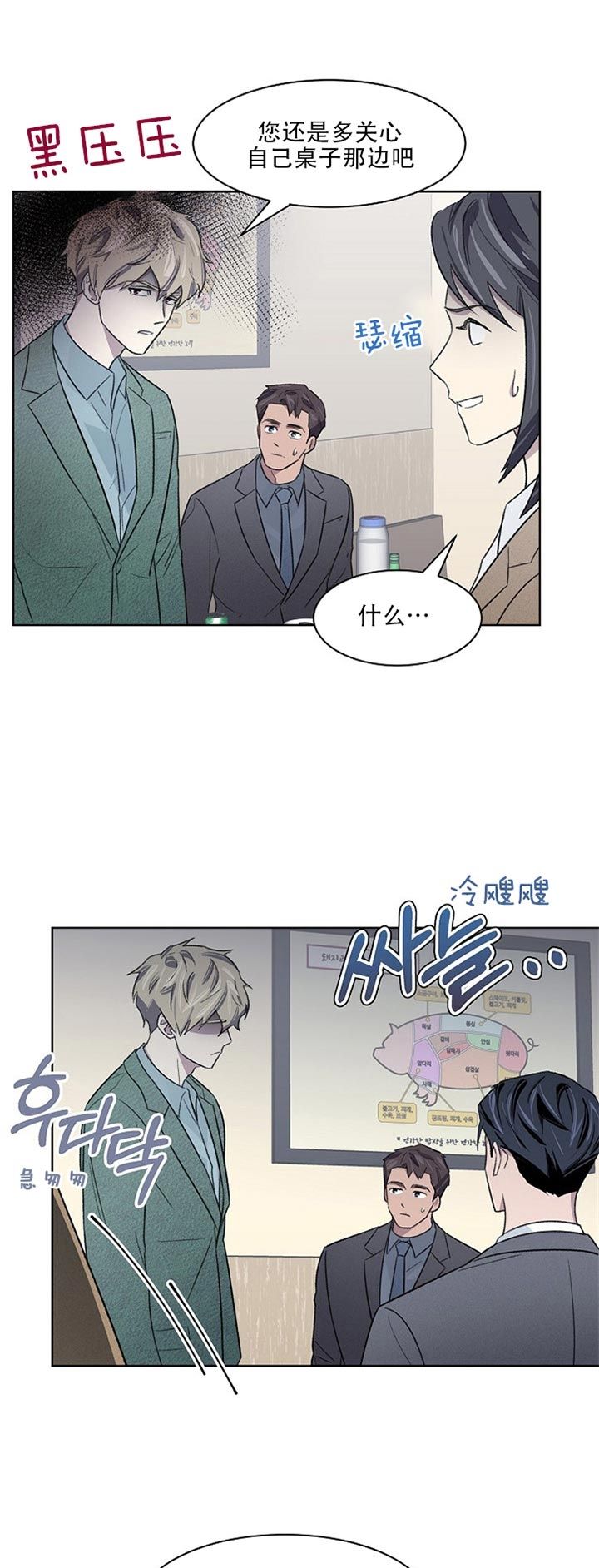 第24话5