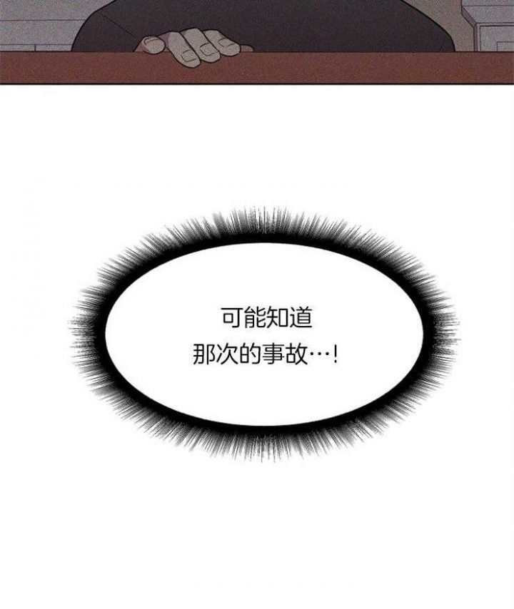 第34话30