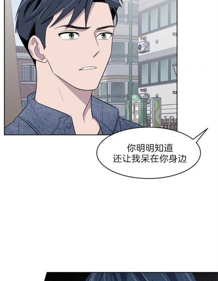 第42话10