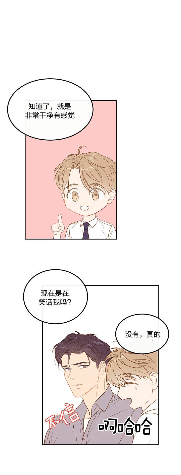 第69话1