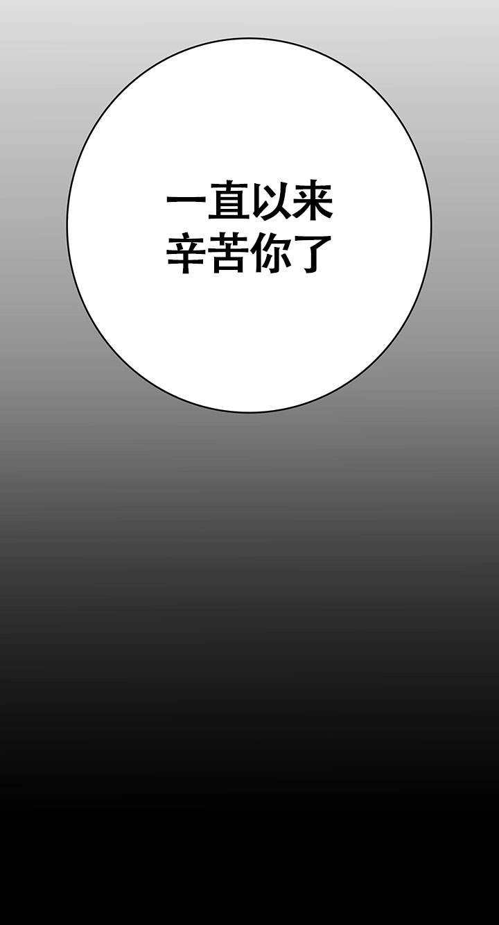 第3话5