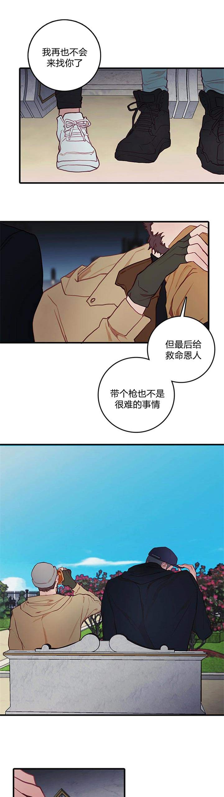 第51话11