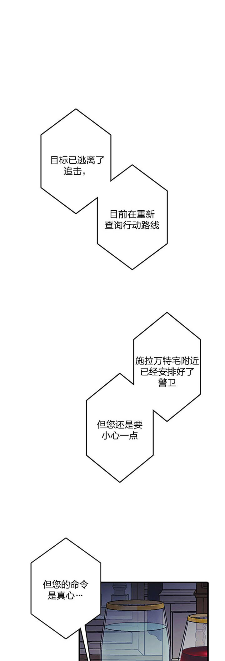 第52话0