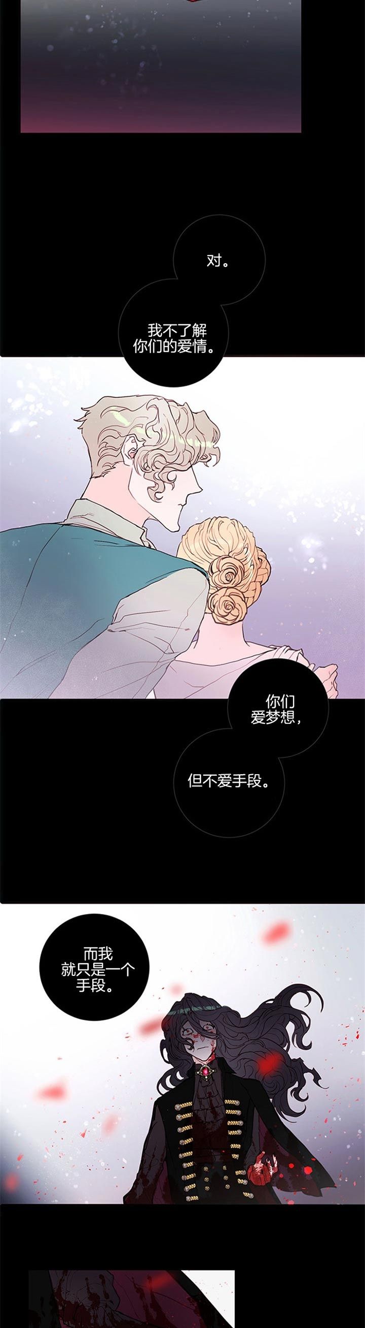 第60话7