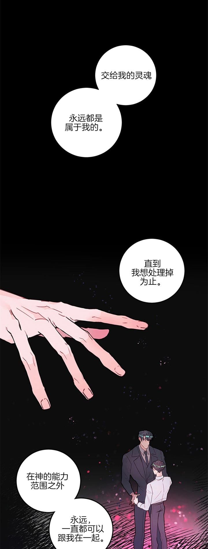 第60话0