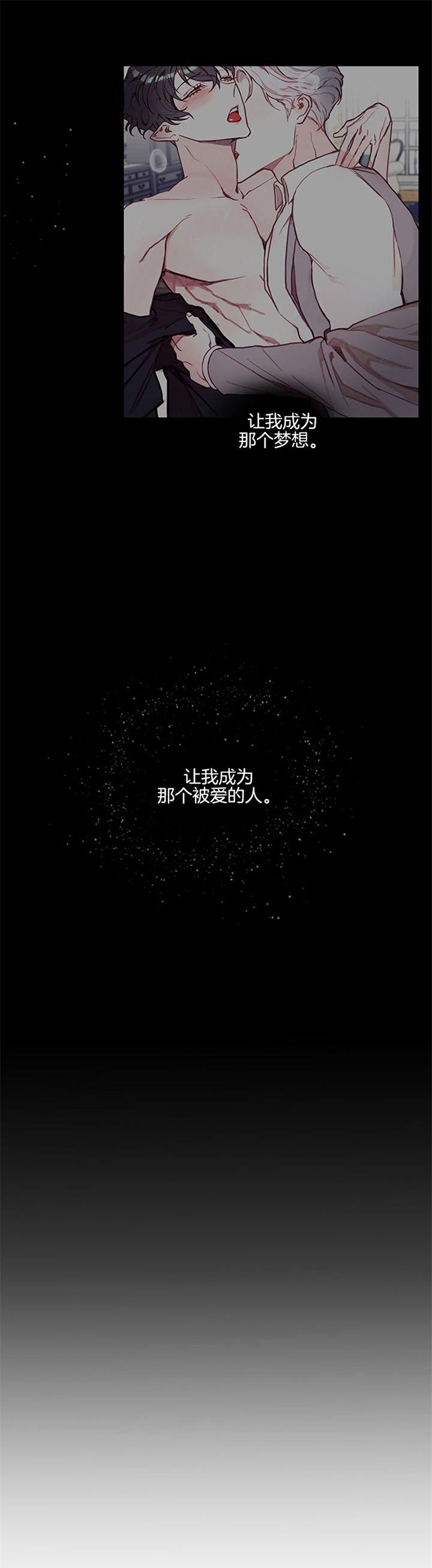 第60话9