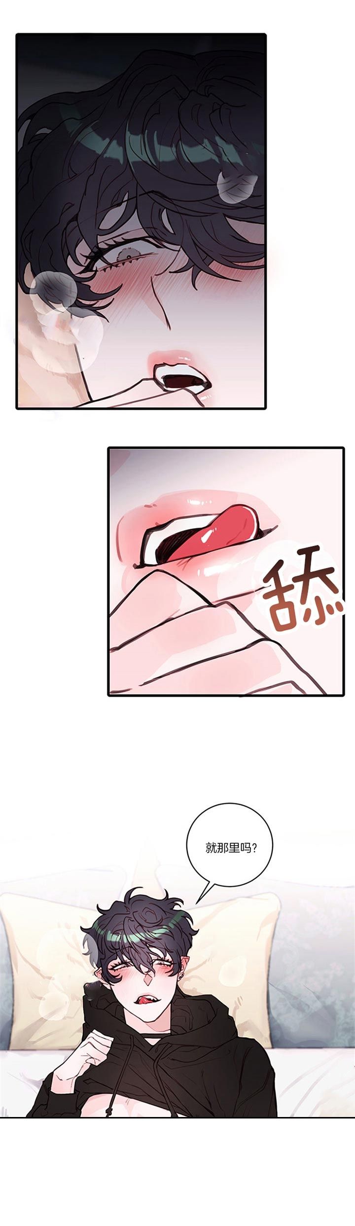 第63话2