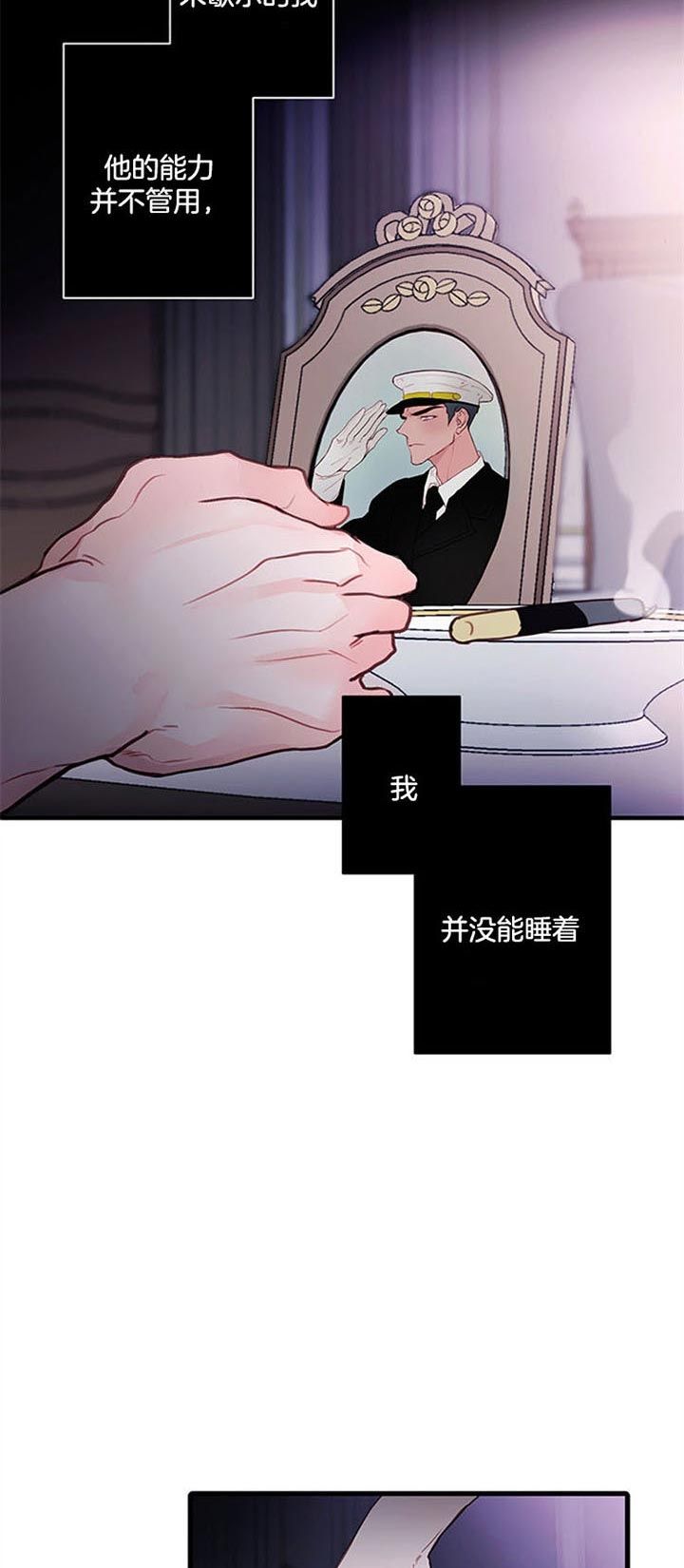 第65话12