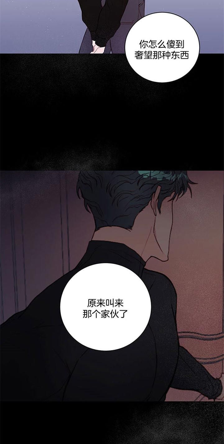 第66话3