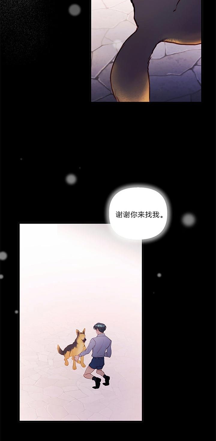 第70话3