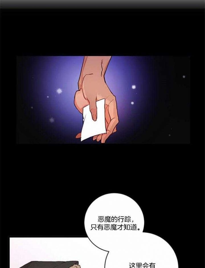 第76话2