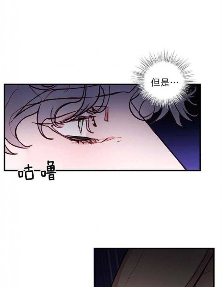 第79话9