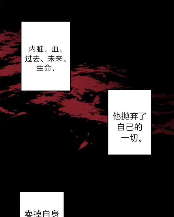 第81话21