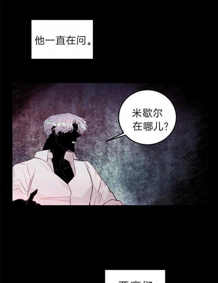 第81话19