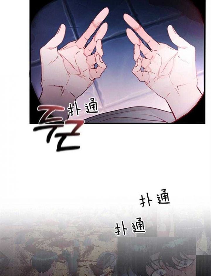 第83话27