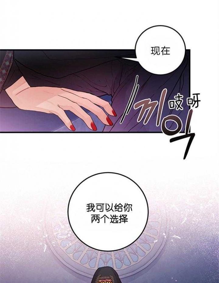 第83话15