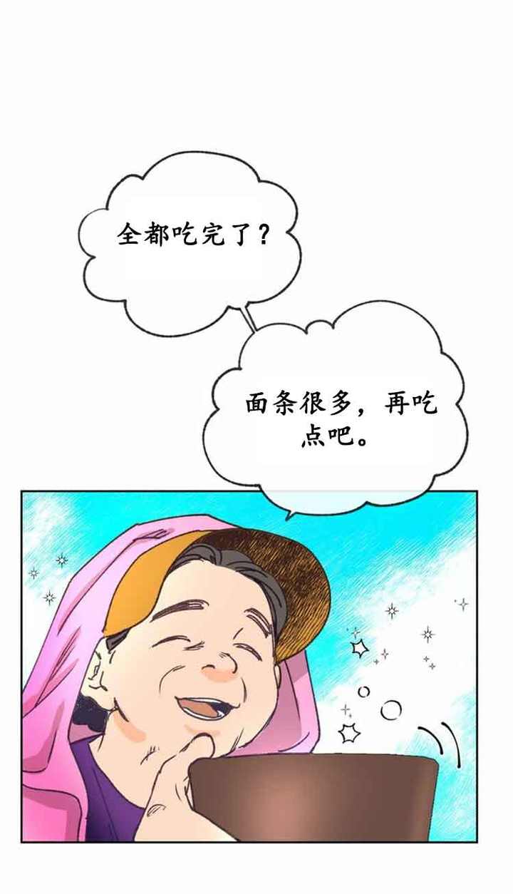 第18话9