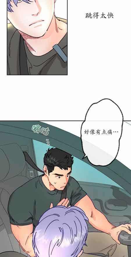 第20话12