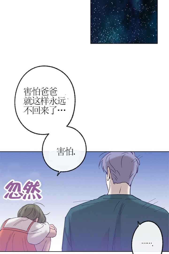 第42话16