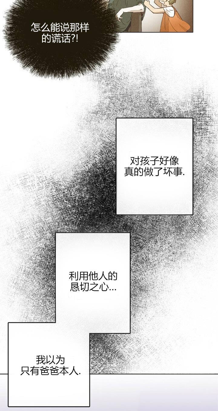 第50话12