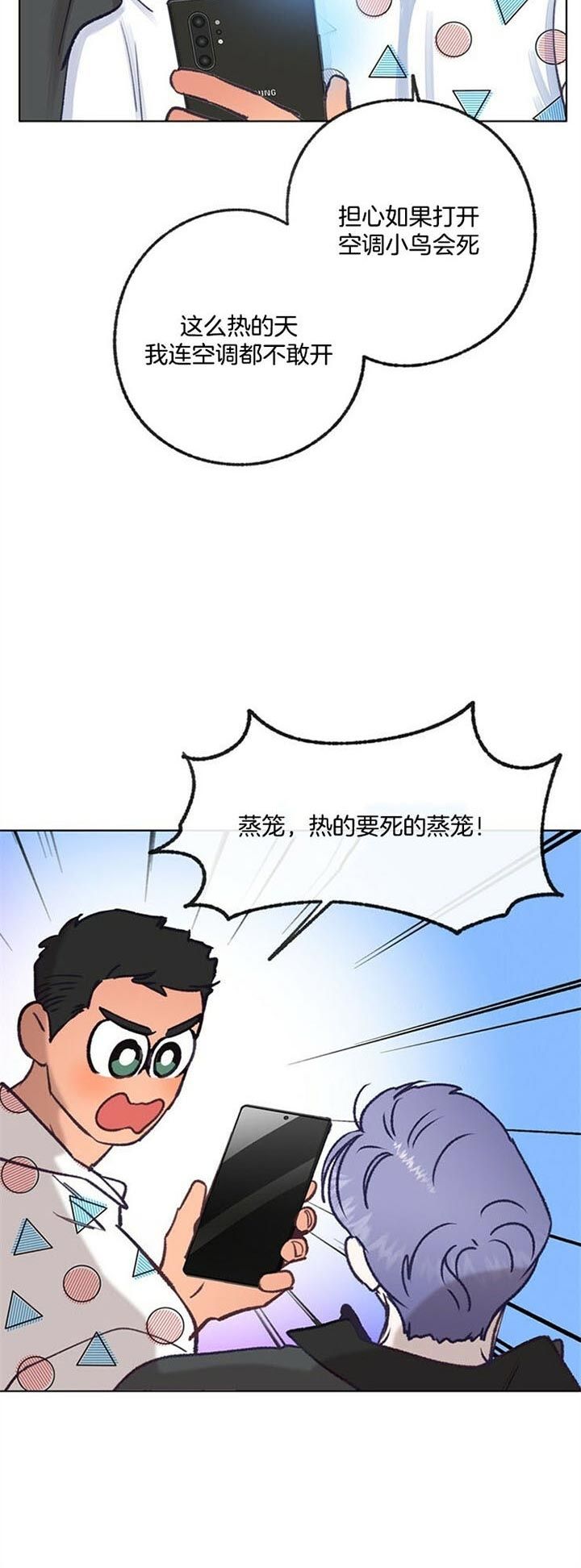 第88话8