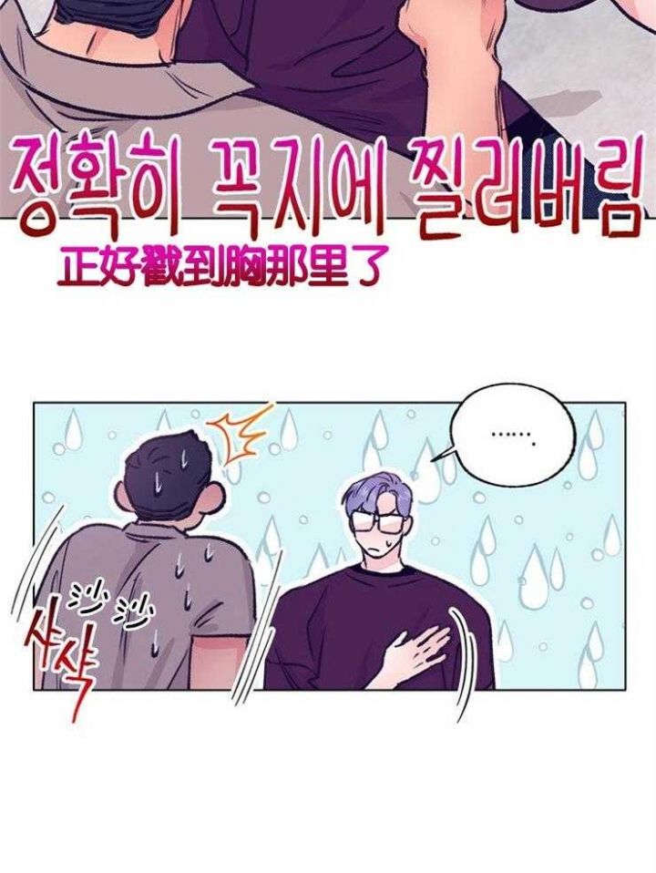 第122话17