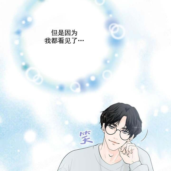 第21话6