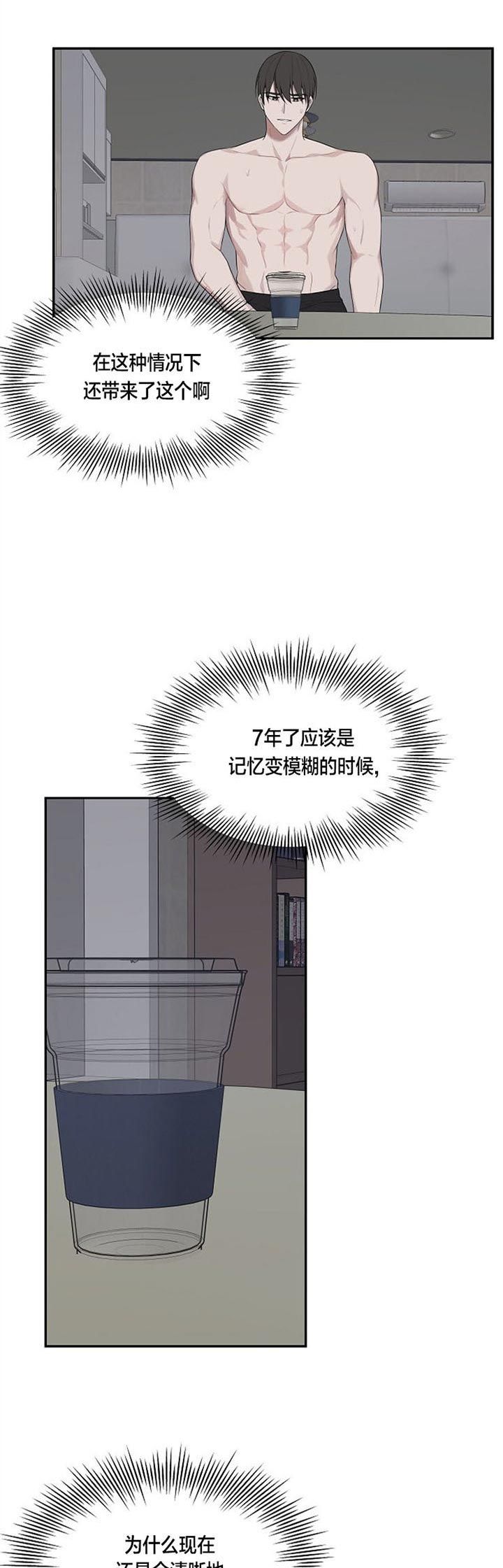 第21话3