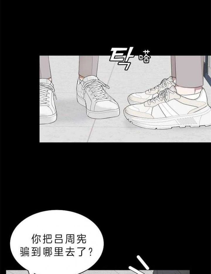 第29话4