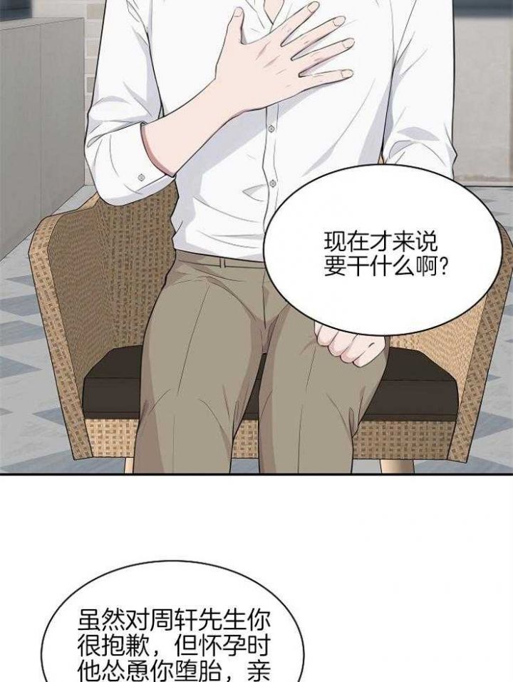 第35话10