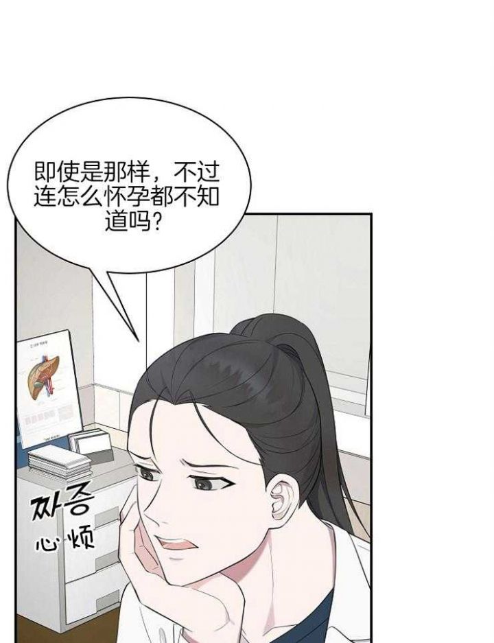 第35话22