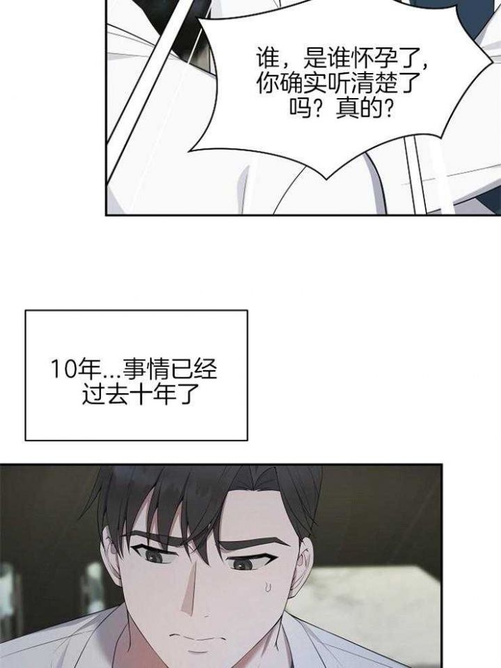 第36话15