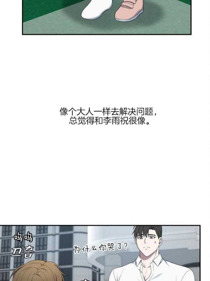 第38话22