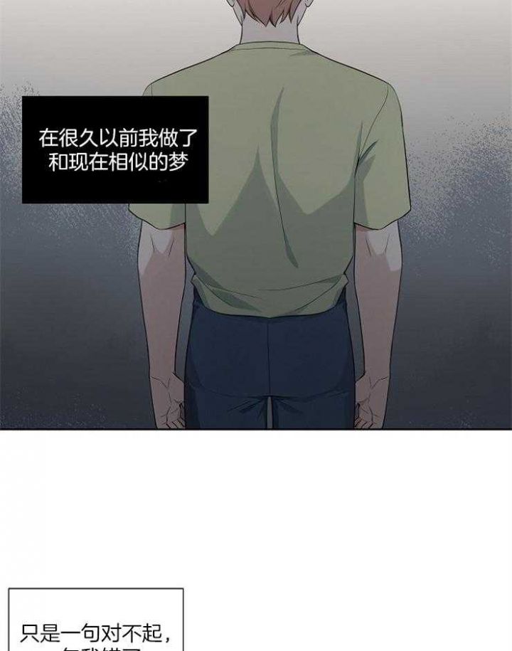 第43话7