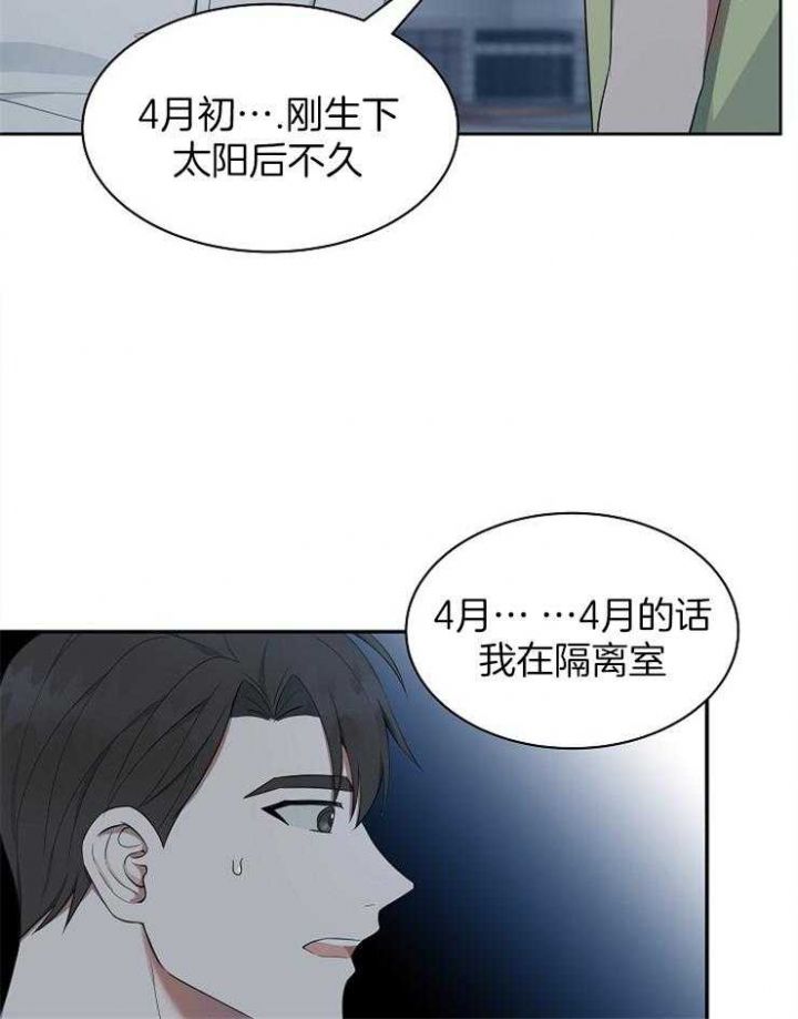 第43话15