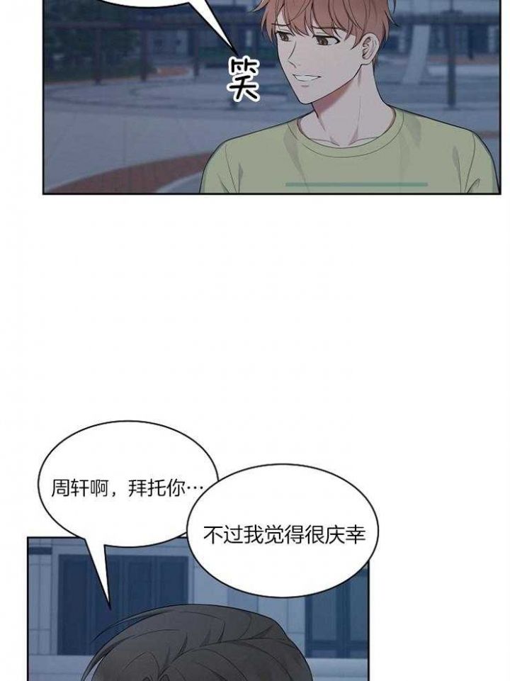 第43话20