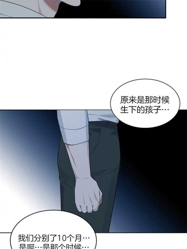 第43话16